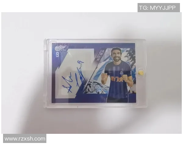 哪些足球明星的卡片最具收藏价值及投资潜力分析