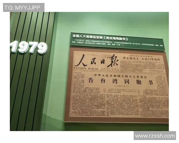 安姓足球明星的辉煌历程与成就解析