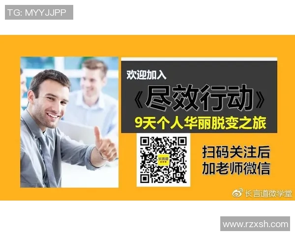 赵敏独家分享排球心得与技巧提升之道助你成为场上明星